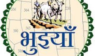 राजस्व विभाग की नई पहल : डिजिटल क्रांति: छत्तीसगढ़ में अब घर बैठे मिलेंगी भूमि संबंधी सभी ऑनलाइन सुविधाएँ