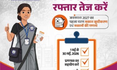 जनगणना देश का एक महत्वपूर्ण राष्ट्रीय अभियान