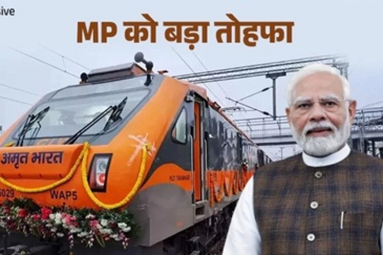 “पीएम मोदी का तोहफा: मध्यप्रदेशवासियों के लिए अमृत भारत की नई योजनाएं”