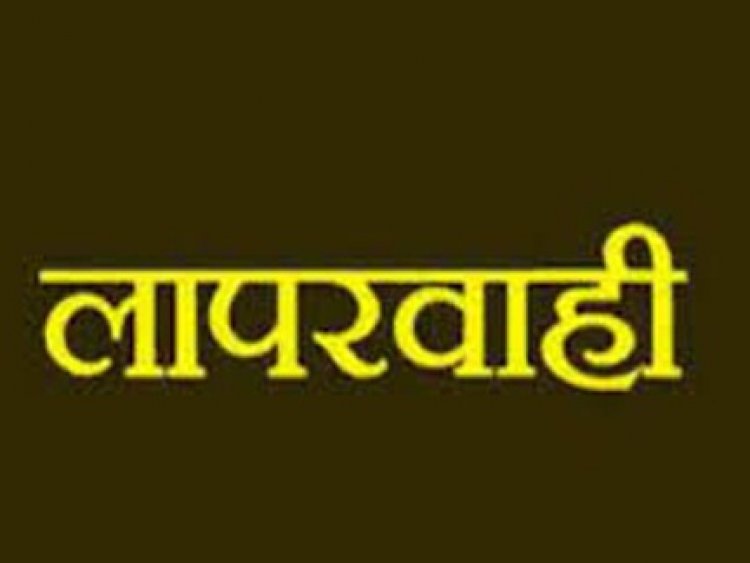 रोजगार सहायक से वसूली के निर्देश : योजनाओं के क्रियान्वयन में लापरवाही का मामला