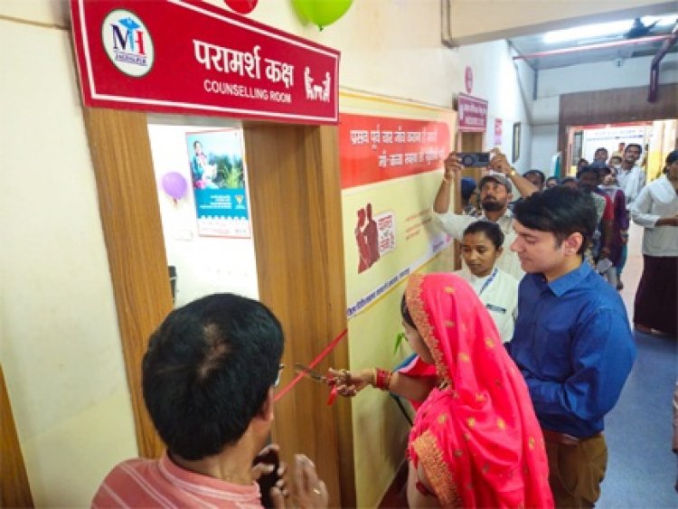 बस्तर में 'रेड कॉल सेंटर' के जरिए हर प्रसव होगा सुरक्षित