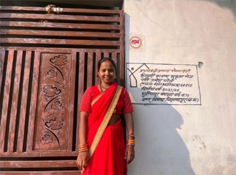 प्रधानमंत्री आवास योजना से साकार हुआ पक्के घर का सपना
