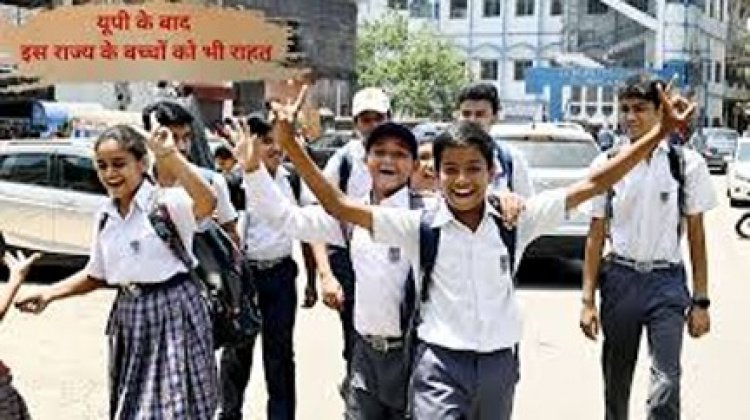 तपती गर्मी पर शासन का बड़ा फैसला, छात्रों की सुरक्षा को प्राथमिकता