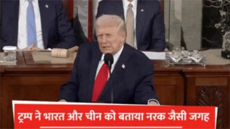 विवादित बयान से मचा राजनीतिक तूफान