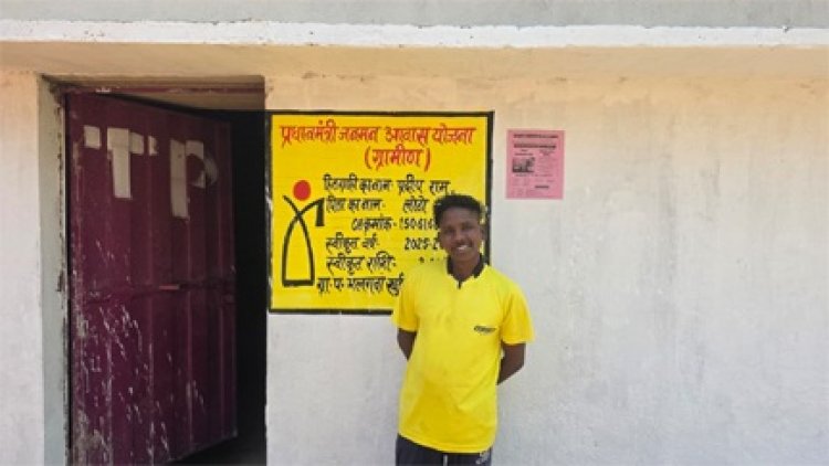 सपनों को मिली पक्की छत: प्रधानमंत्री आवास योजना से बदली प्रदीप राम की जिंदगी