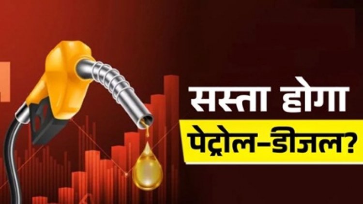 भारत के लिए राहत की खबर: यूएई के OPEC छोड़ने से कच्चे तेल के दाम हो सकते हैं कम