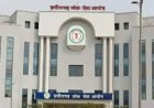छत्तीसगढ़ लोक सेवा आयोग : राज्य सेवा मुख्य परीक्षा-2025 की समय-सारिणी घोषित