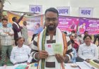 सुशासन तिहार 2026: नान सहोदर को मिला किसान क्रेडिट कार्ड, खेती हुई आसान