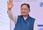 मुख्यमंत्री विष्णुदेव साय के नेतृत्व में सड़क अधोसंरचना को मजबूती, कांसाबेल-बगीचा मार्ग उन्नयन कार्य की निविदा प्रक्रिया पूर्ण