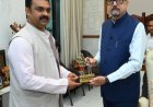 राज्यपाल डेका से केन्द्रीय ग्रामीण विकास राज्य मंत्री पासवान ने किया सौजन्य भेंट
