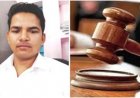 घूसखोरी में दोषी बाबू को 3 साल की सजा, कोर्ट का बड़ा फैसला