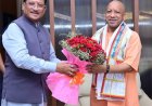 मुख्यमंत्री ने उत्तर प्रदेश के मुख्यमंत्री योगी आदित्यनाथ का किया आत्मीय स्वागत