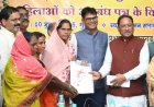 आत्मनिर्भरता, पोषण और बदलाव की नई पहचान बनीं महिला स्व-सहायता समूह