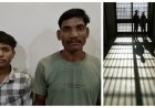 पिता ही निकला बेटे का कातिल! हत्या के बाद शव के साथ रची खौफनाक साजिश