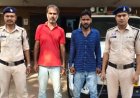 नशे के कारोबार पर पुलिस की बड़ी कार्रवाई, 2 तस्कर दबोचे गए