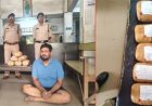 गांजा व प्रतिबंधित इंजेक्शन बेचने वाले गिरोह का भंडाफोड़