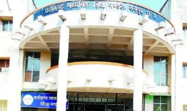 CGBSE बोर्ड: रीचेकिंग और रीवैल्यूएशन के आवेदन शुरू