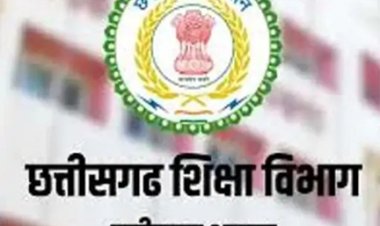 छत्तीसगढ़: 350 से अधिक शिक्षकों के तबादले, प्रशासन ने की घोषणा