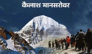 नेपाल ने भारत और चीन के सामने जताई आपत्ति