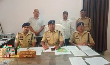 रायपुर: सरकारी नौकरी का झांसा देकर करोड़ों का घोटाला