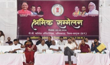जिला स्तरीय श्रमिक सम्मेलन का आयोजन, शासन की योजनाओं से श्रमिकों को सशक्त बनाने का संकल्प
