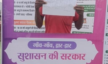 ’आदिवासी किसान रैनु राम को मिला अपनी भूमि का अधिकार’