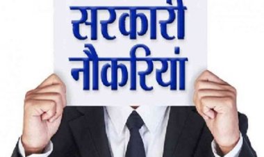 छत्तीसगढ़ बनने के बाद पहली बार टाउन एंड कंट्री प्लानिंग विभाग में सहायक संचालक (योजना) के 21 पदों पर भर्ती