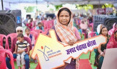 सुशासन तिहार 2026 - जनसेवा का महाअभियान