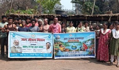 ’हर घर पहुँचा जीवनदायी जल: चिन्ताटोकामेटा में जल जीवन मिशन बनी बदलाव की मिसाल’