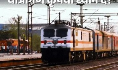 छत्तीसगढ़: 65 एक्सप्रेस और 12 पैसेंजर ट्रेनें रद्द, यात्रियों में अफरा-तफरी