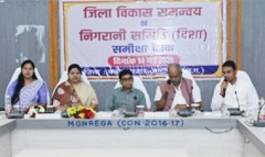 ’विकास की रफ्तार और जन-कल्याण पर दिशा समिति का जोर’