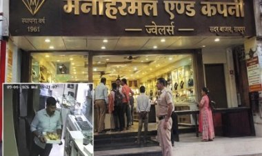 ज्वैलर्स को करोड़ों की चपत, कर्मचारी ने पार किया 2 करोड़ का सोना
