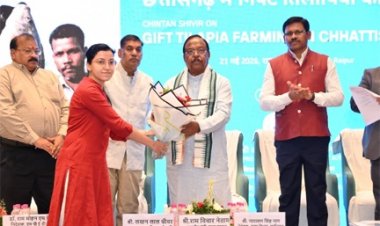 छत्तीसगढ़ में नीली क्रांति की ओर अग्रसर: गिफ्ट तिलापिया और आधुनिक तकनीकों से बदल रही मछुआरों की तकदीर’: मंत्री नेताम