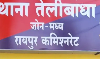 पुलिस के हाथ अब तक खाली, हवाला ठगी के आरोपी नहीं आए पकड़ में