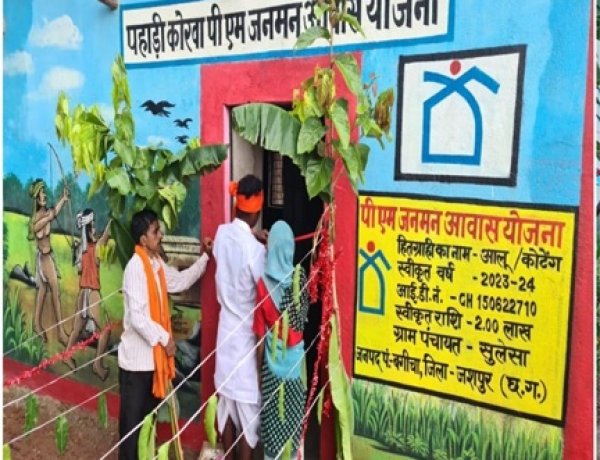 पीएम-जनमन से जशपुर के पी.व्ही.टी.जी. अंचलों में विकास की नई इबारत