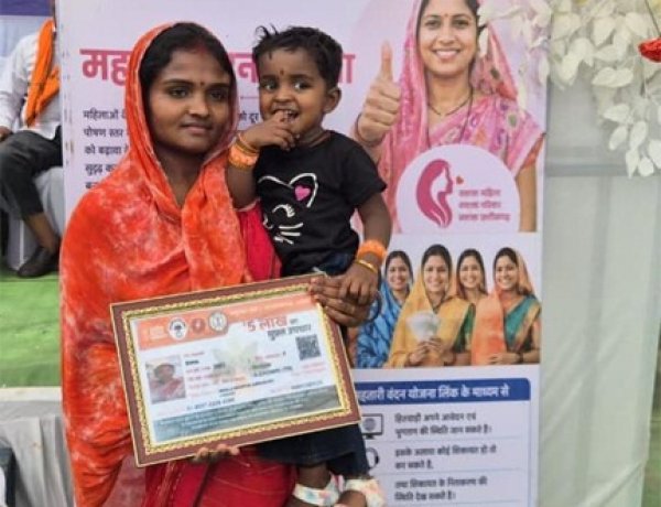 समाधान शिविर में मुड़पार की सीमा को मिला आयुष्मान कार्ड