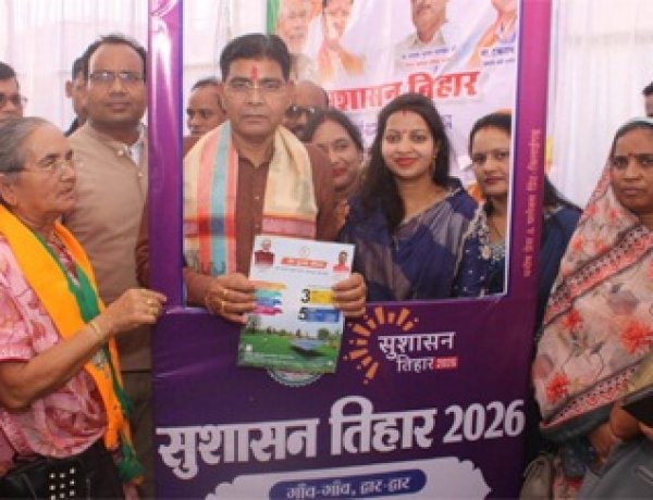 सरकार की योजनाओं का लाभ प्रत्येक पात्र हितग्राही को मिलें - मंत्री  टंक राम वर्मा.