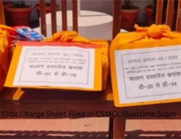 अनवर ढेबर समेत 12 आरोपियों पर शिकंजा, 182 करोड़ घोटाले में पहली चार्जशीट