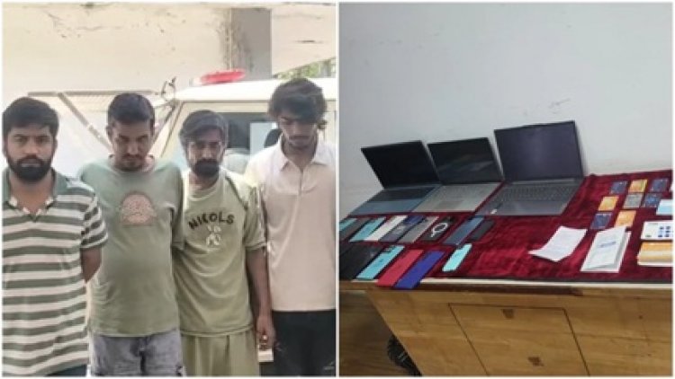 बिलासपुर पुलिस ने पकड़ा अंतरराज्यीय ऑनलाइन सट्टा का बड़ा नेटवर्क