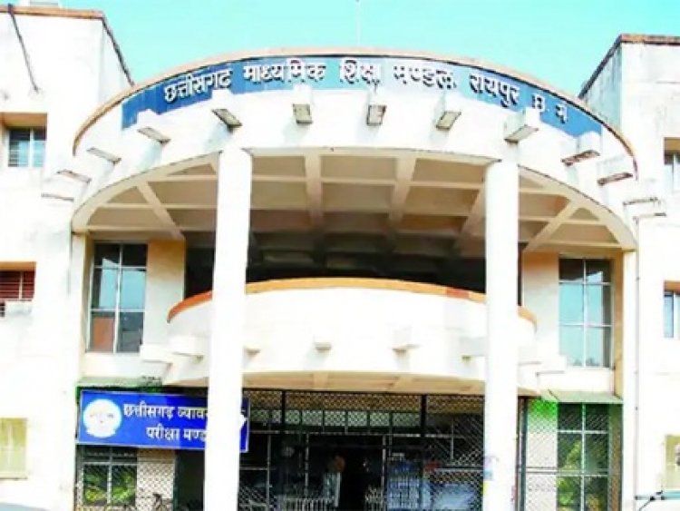 CGBSE बोर्ड: रीचेकिंग और रीवैल्यूएशन के आवेदन शुरू