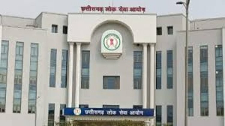 छत्तीसगढ़ लोक सेवा आयोग : राज्य सेवा मुख्य परीक्षा-2025 की समय-सारिणी घोषित