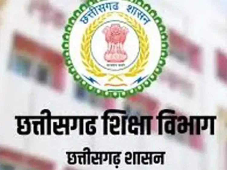 छत्तीसगढ़: 350 से अधिक शिक्षकों के तबादले, प्रशासन ने की घोषणा