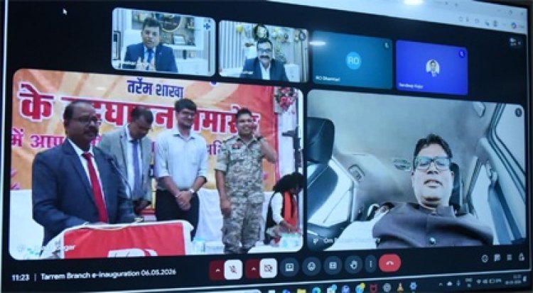 वित्त मंत्री ओपी चौधरी ने किया तर्रेम में बैंक ऑफ बड़ौदा शाखा का वर्चुअल उद्घाटन, ग्रामीणों को मिलेगी सहज बैंकिंग सुविधा