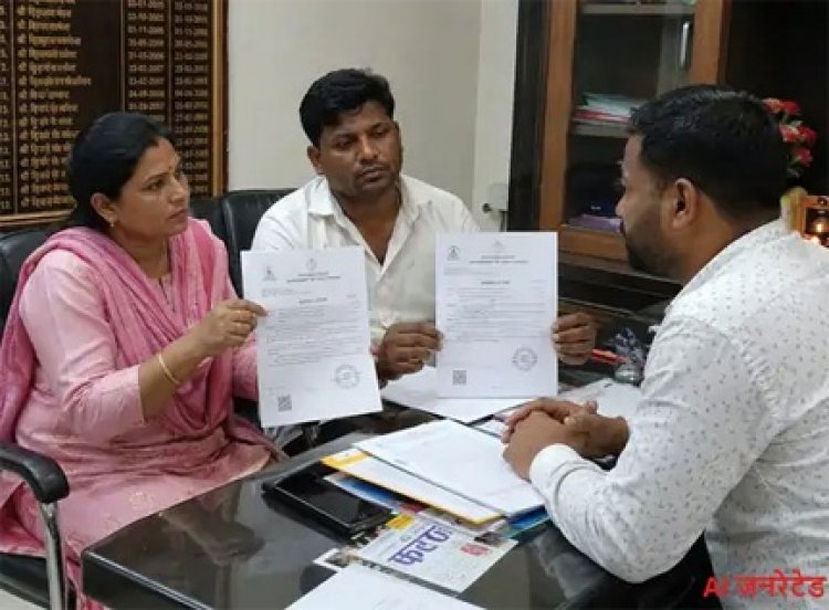 नौकरी लगवाने के नाम पर बड़ा फ्रॉड, 23 लाख की ठगी