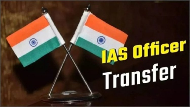 छत्तीसगढ़ शासन का प्रशासनिक फेरबदल