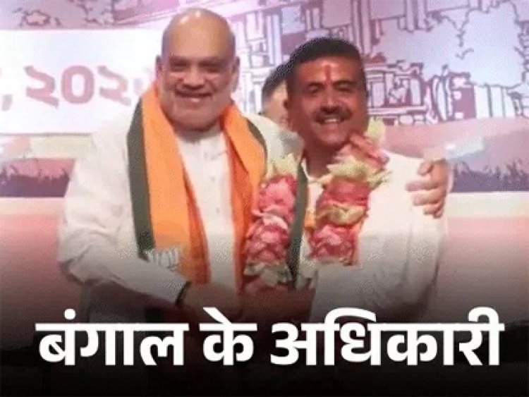 सुवेंदु अधिकारी की बंगाल में मुख्यमंत्री बनने की संभावना तेज़