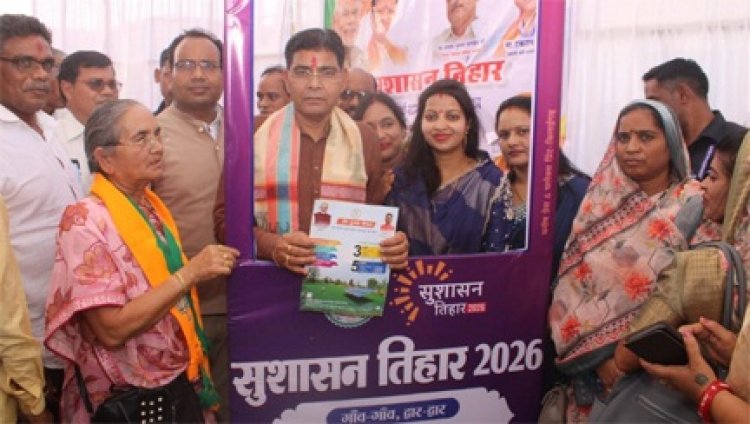 सरकार की योजनाओं का लाभ प्रत्येक पात्र हितग्राही को मिलें - मंत्री  टंक राम वर्मा.