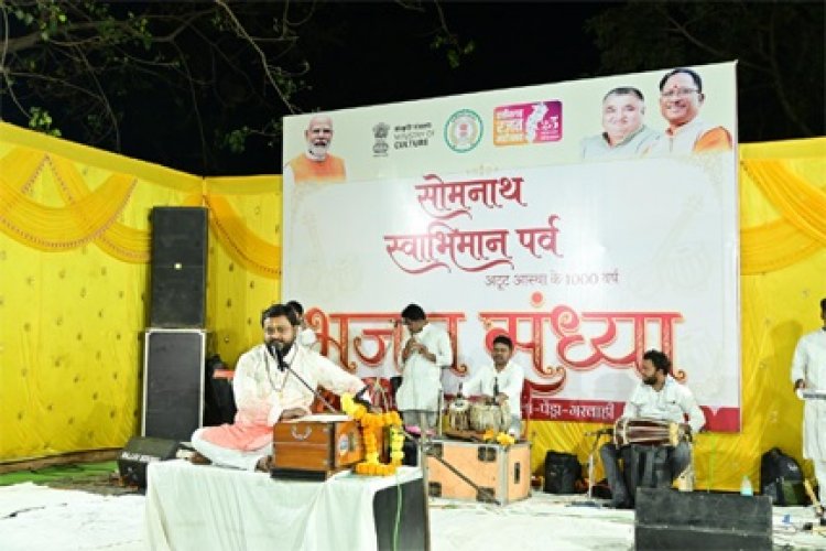 ’आस्था, स्वाभिमान और संस्कृति का भव्य संगम सोमनाथ स्वाभिमान पर्व में गूंजा 'हर-हर महादेव''