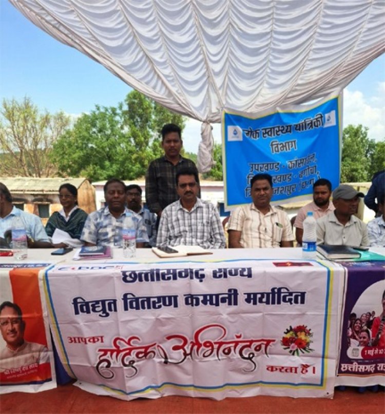 सुशासन तिहार 2026 में बिजली विभाग को मिला ग्रामीणों का धन्यवाद संदेश