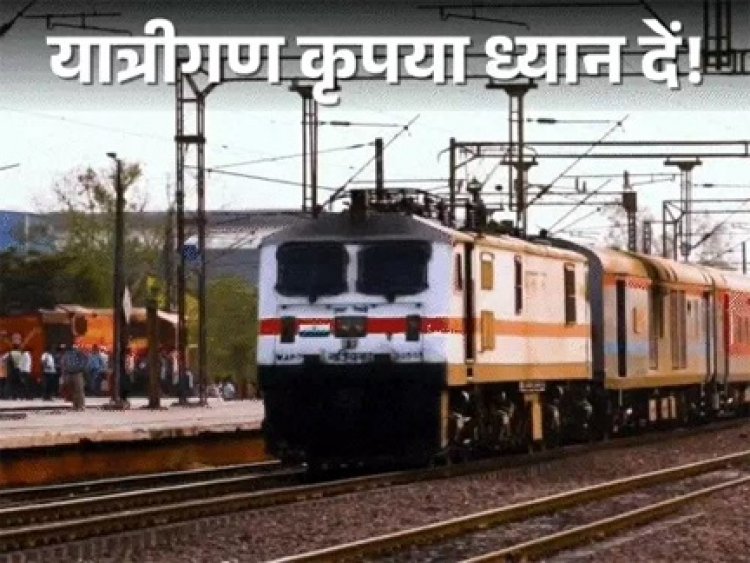 छत्तीसगढ़: 65 एक्सप्रेस और 12 पैसेंजर ट्रेनें रद्द, यात्रियों में अफरा-तफरी